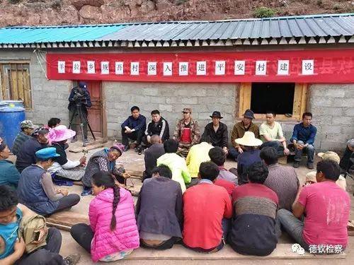 圍繞中心工作 服務(wù)藏區(qū)維穩(wěn)大局
